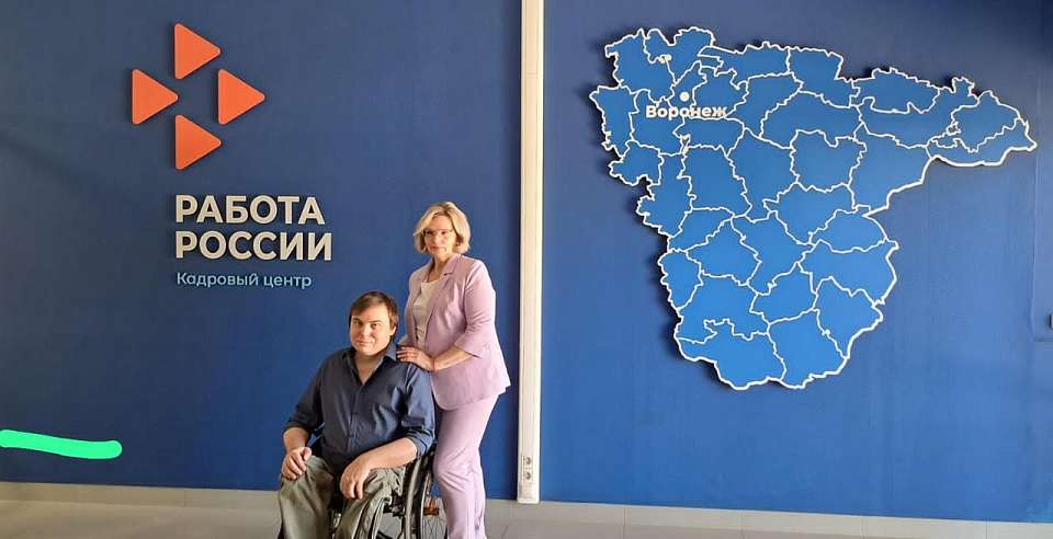 При содействии «Единой России» в Воронеже организовали ярмарку вакансий для людей с инвалидностью