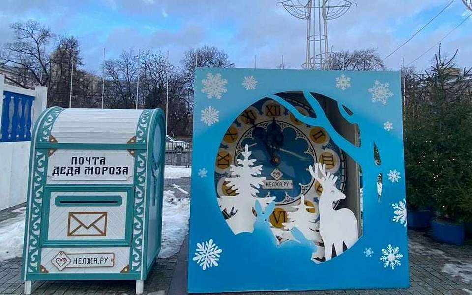 Воронежцы смогут 7 января отправить бесплатно почтовую новогоднюю открытку в любой конец страны 