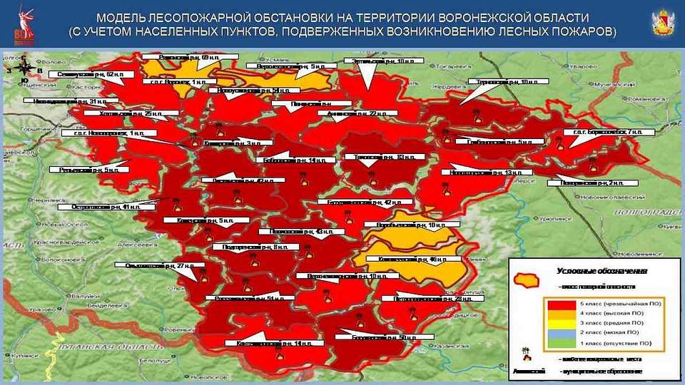 До 30 увеличилось число районов Воронежской области с максимальной пожароопасностью