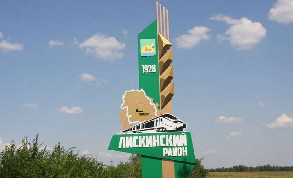 На границах района Воронежской области появились 3 новых въездных знака