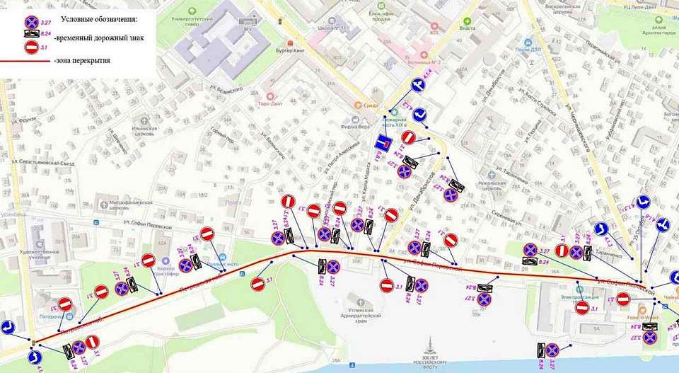 Движение и парковку в центре Воронежа запретят на три дня