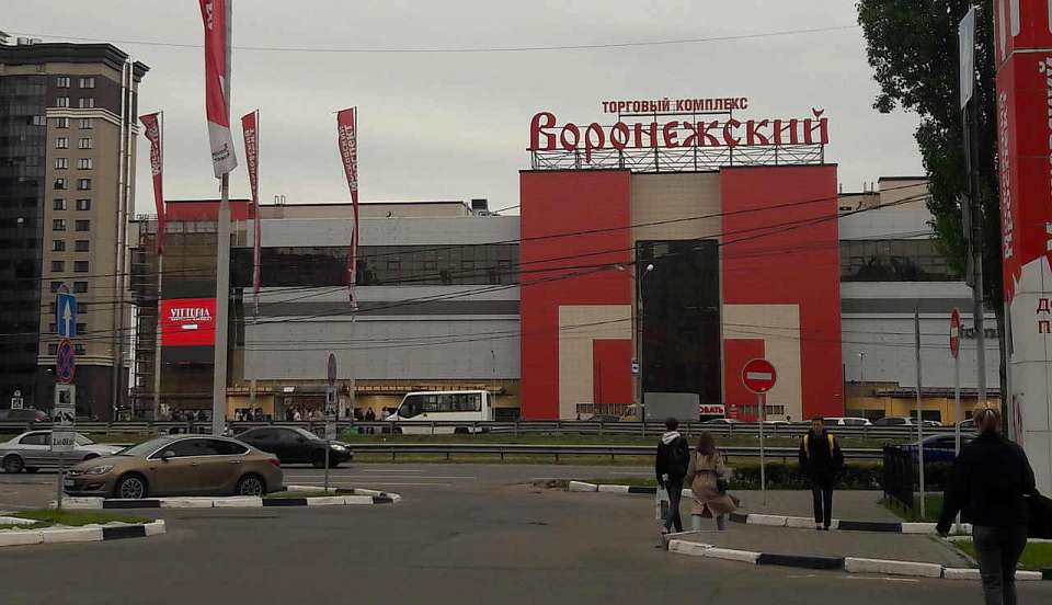Выяснилось, почему эвакуировали ТЦ «Воронежский»