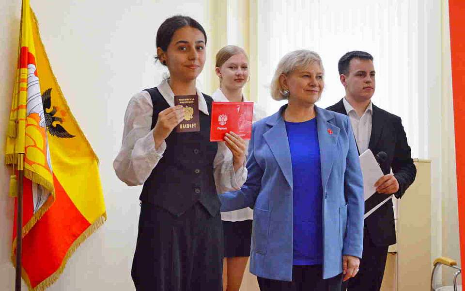 Воронежским школьникам торжественно вручили паспорта