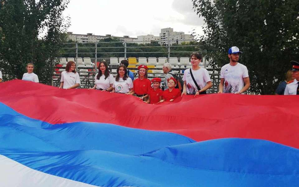 День Государственного флага России отметили в Ленинском районе  