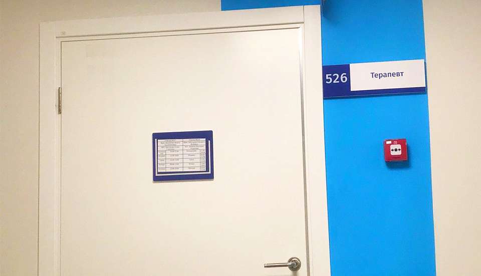 Что будет в Воронеже 17 октября. Ерофеев день. День участкового терапевта. Магнитная буря. Мультик на атомном ледоколе