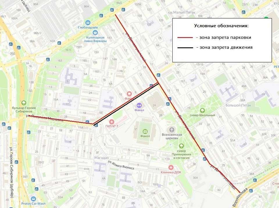 В Воронеже запретят движение и парковку у стадиона «Факел»