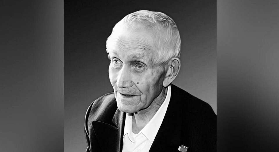 На сотом году жизни скончался воронежский ветеран войны Михаил Сошников