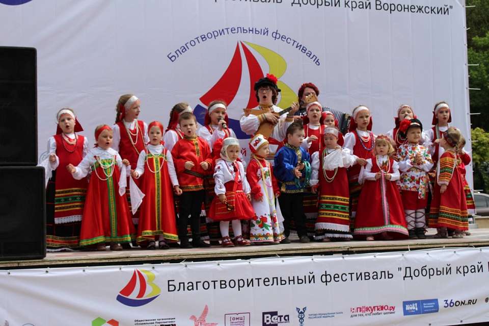 В столице Черноземья пройдет фестиваль «Добрый край Воронежский»