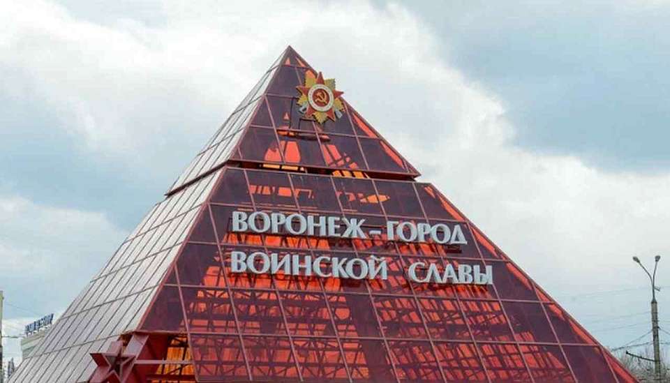 Ремонт пирамиды у памятника Славы завершили в Воронеже