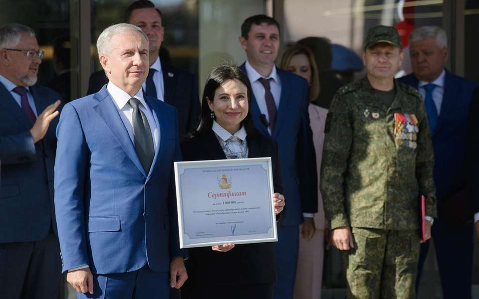 Сертификат на 1 млн рублей получила новая школа от правительства Воронежской области