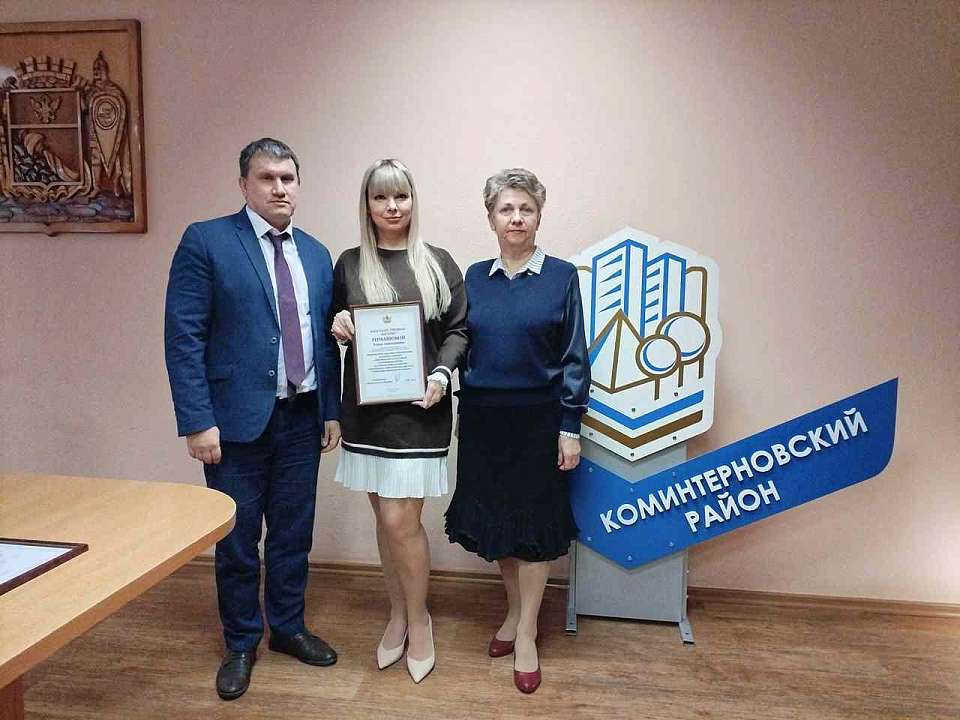 В Коминтерновском районе подвели итоги работы общественной приемной Губернатора Воронежской области