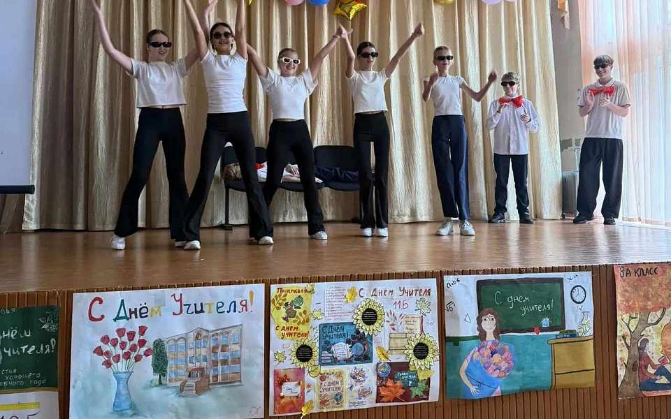 В Ленинском районе учителей поздравили с профессиональным праздником