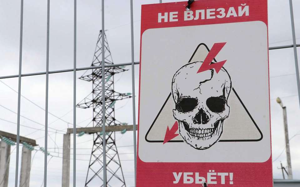 Воронежэнерго напоминает о предельной осторожности при нахождении в охранных зонах ЛЭП