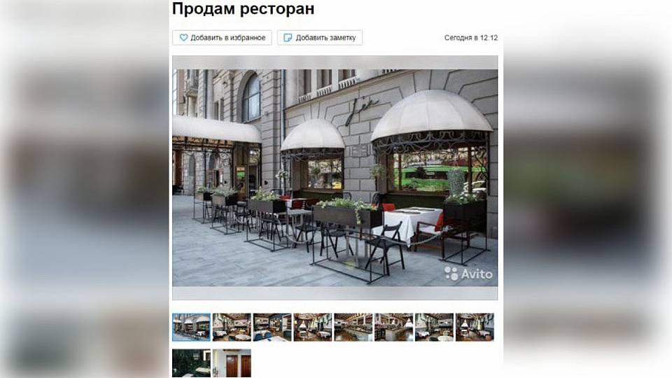 Итальянский ресторан возле «Пролетария» в Воронеже продают за 19,5 млн