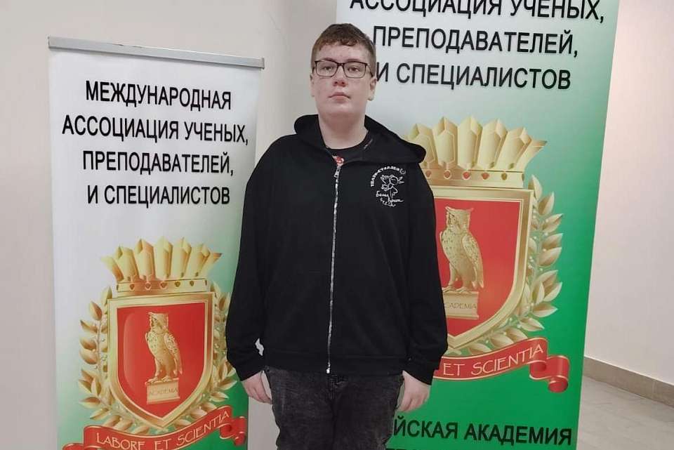 Школьники из Ленинского района формируют новые стандарты в науке