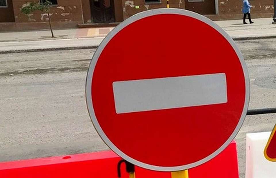 На два дня перекроют улицу Свободы в Воронеже
