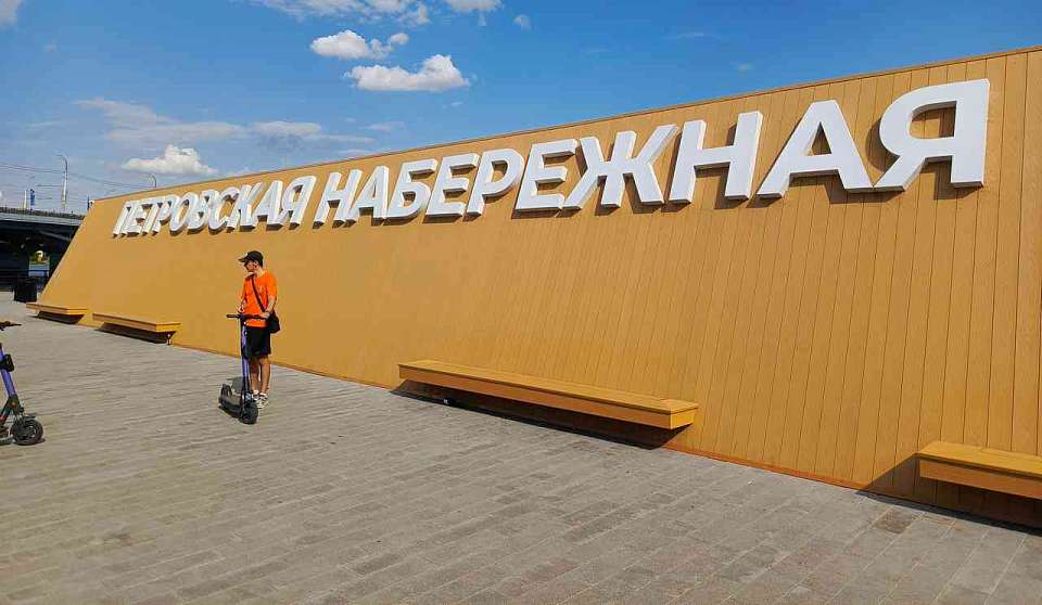 В Воронеже введен режим ЧС из-за угрозы обрушения "парящих" мостов на Петровской набережной