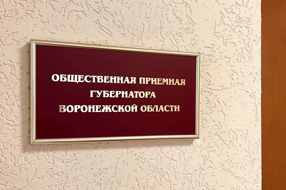 Личный прем граждан