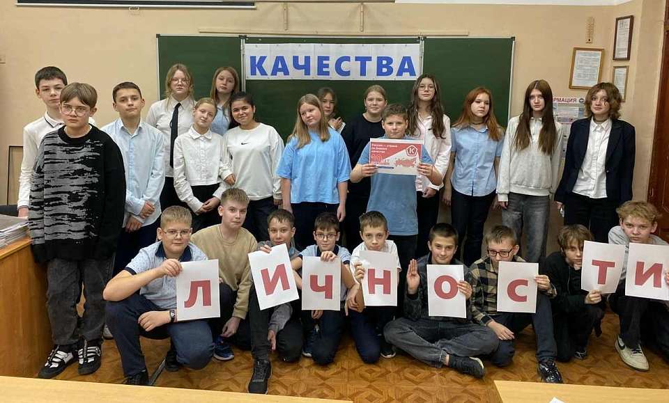 В Ленинском районе подвели итоги Всемирной недели качества