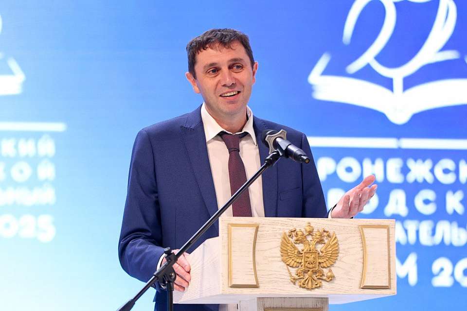 Глава Воронежа принял участие в ежегодном городском образовательном форуме