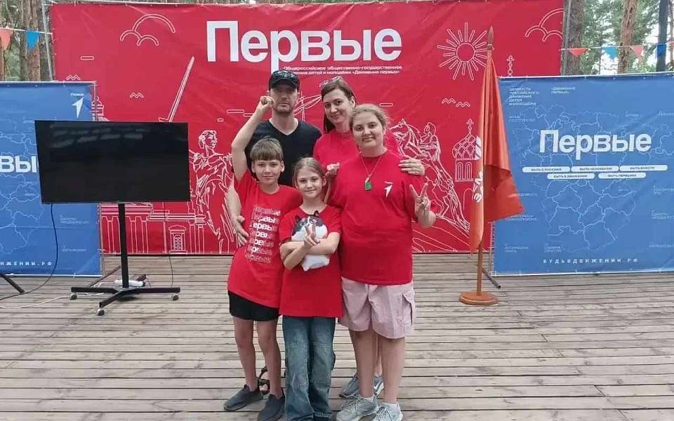 «Едем за победой»: семья Фроловых представит Воронежскую область на финале Всероссийской игры «Семейная зарница»