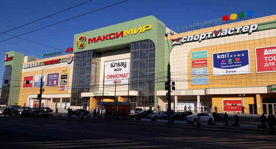 Из ТЦ «Максимир» в Воронеже эвакуировали людей