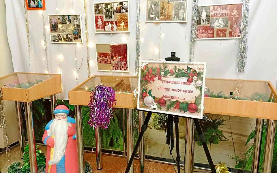 В Коминтерновском районе открылась новогодняя ретровыставка