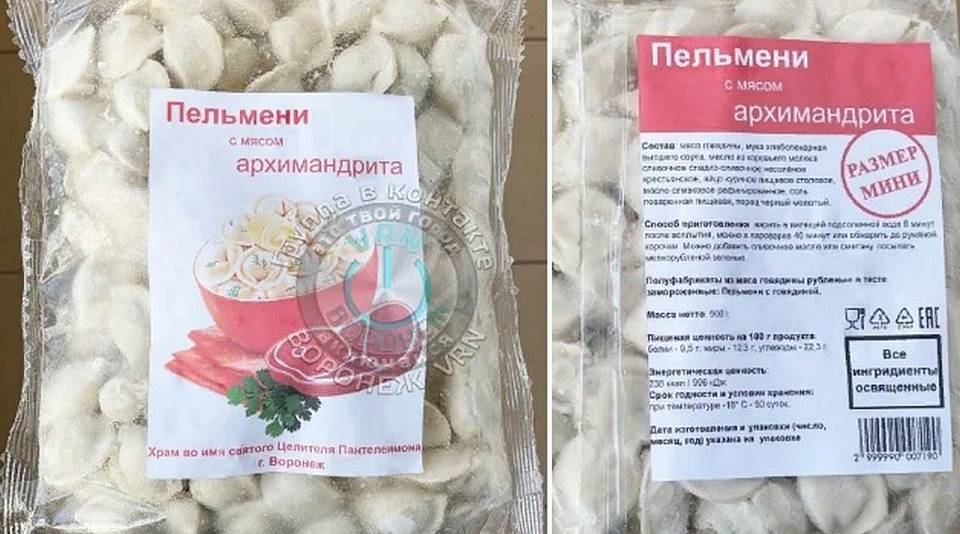 Фото "пельменей с мясом архимандрита" из магазина в Воронеже появилось в соцсетях