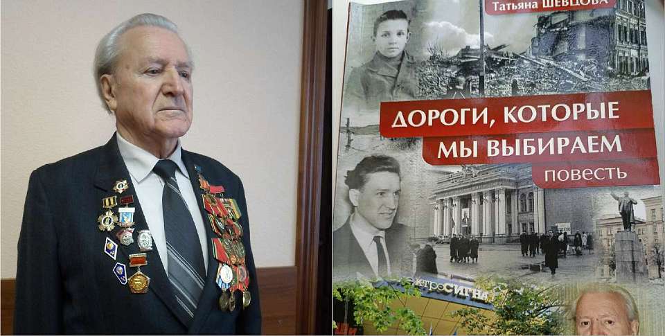 В Коминтерновском районе помнят о ветеранах войны