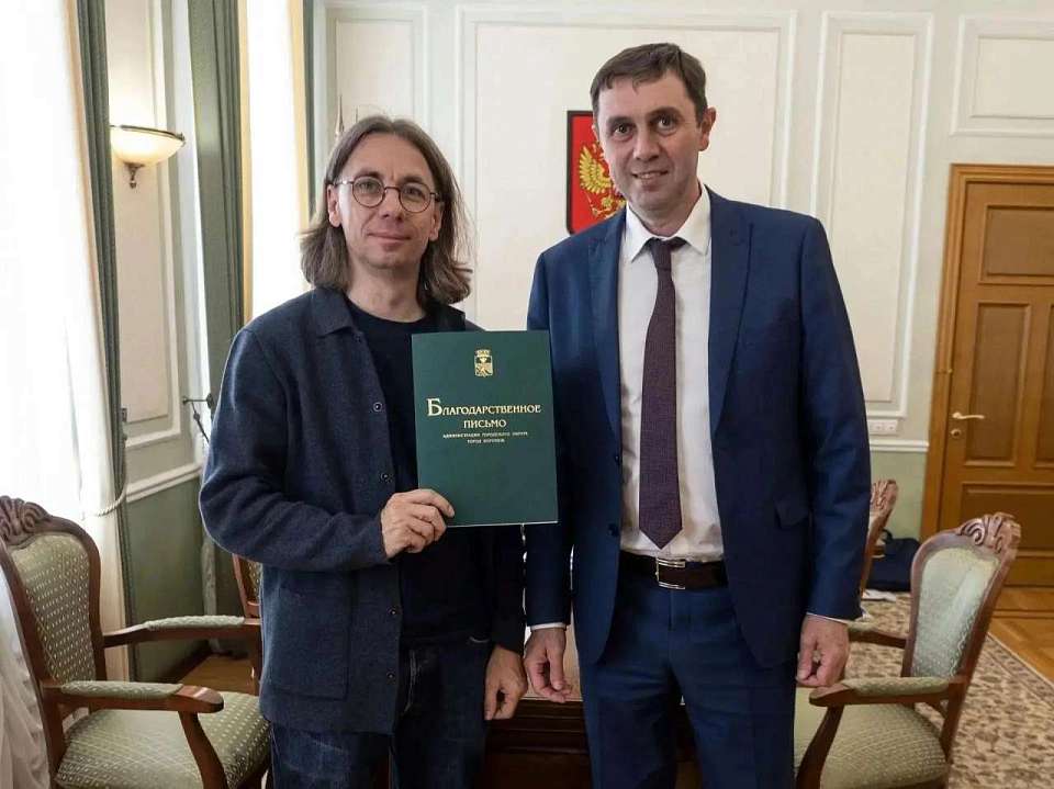 Мэру Воронежа рассказали о выходе продолжения легендарного фотоиздания