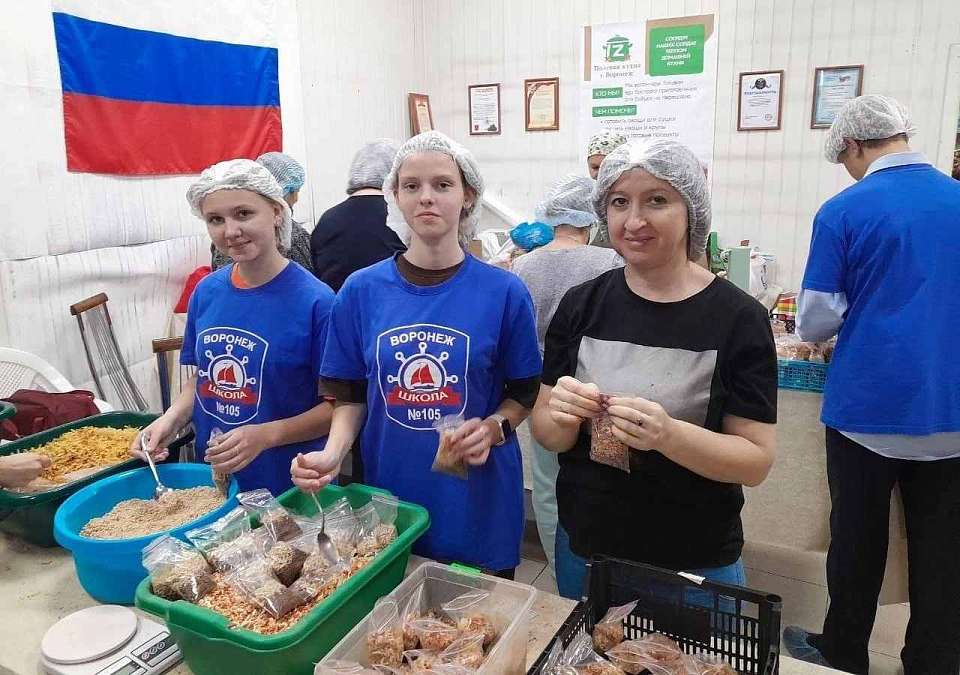 Школьники помогли волонтёрам «Полевой кухни. Воронеж» в сборе продуктов для участников СВО