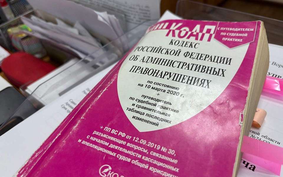 Административная комиссия Железнодорожного района продолжает рассматривать дела о нарушениях  