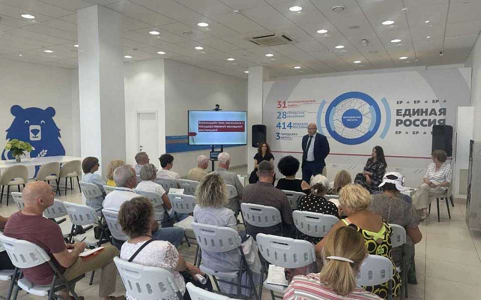 «Единая Россия» провела обучающий курс по вопросам ЖКХ для жителей МКД