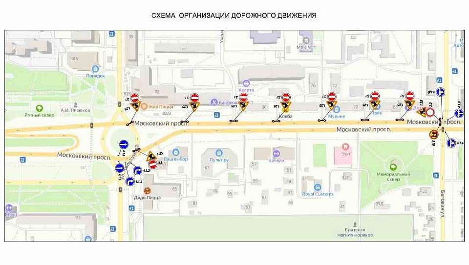 В Воронеже скорректировано движение автобусов, следующих по Московскому проспекту