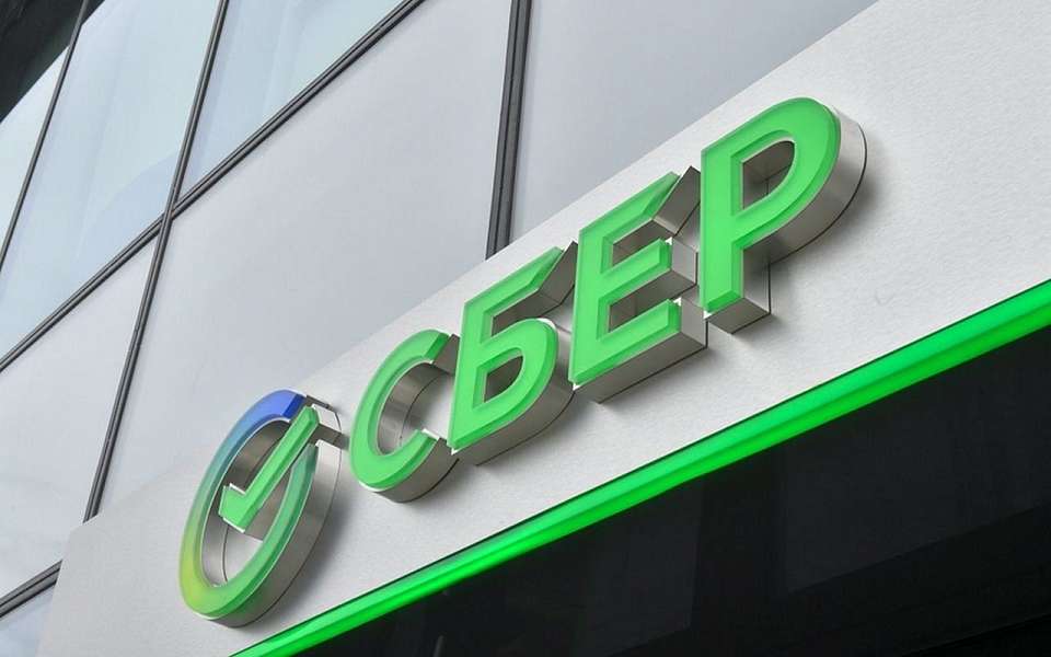 Корпоративный портфель онлайн-кредитов Сбера превысил 1 трлн рублей