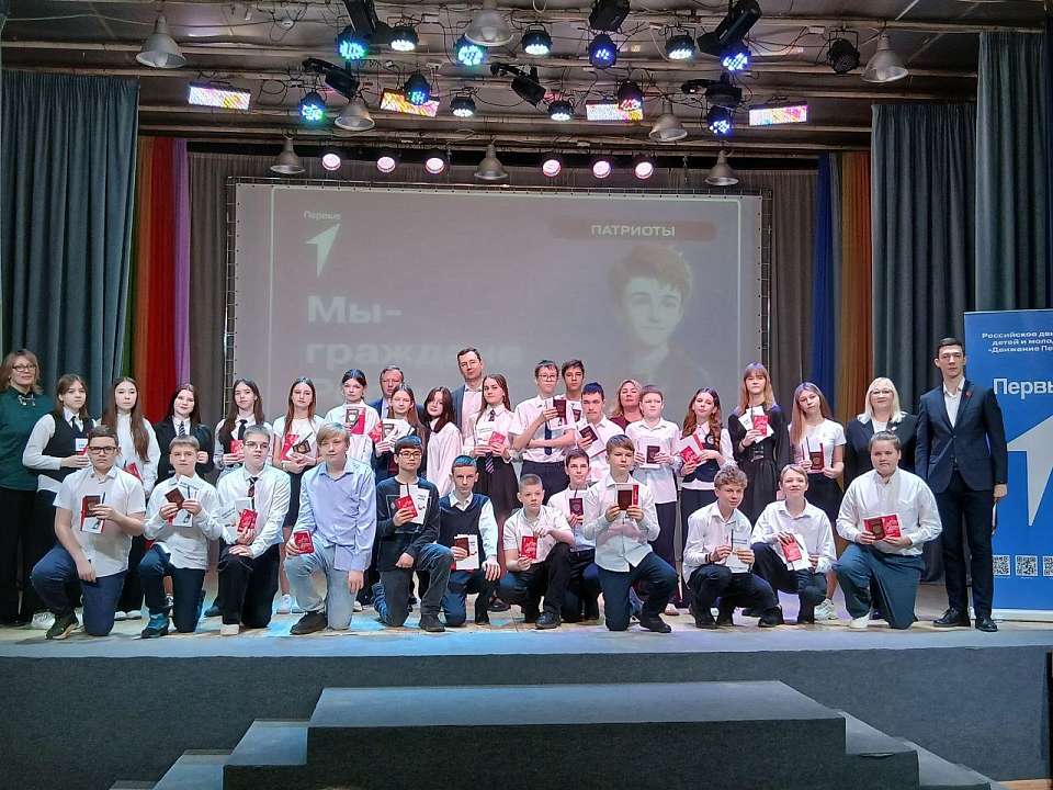 В Левобережном районе Воронежа прошла торжественная церемония вручения паспортов