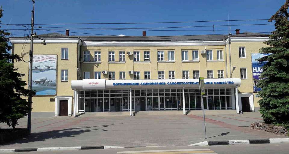 Налог на имущество организаций собираются повысить в Воронежской области