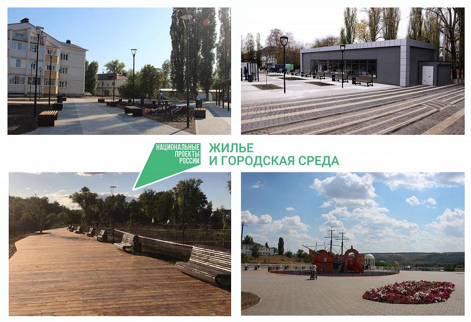 В будущем году в Воронежской области благоустроят 21 общественное пространство