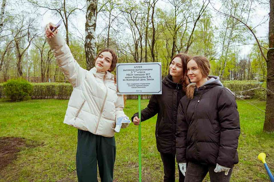 В сквере имени Шерстюка в Воронеже школьники высадили деревья 