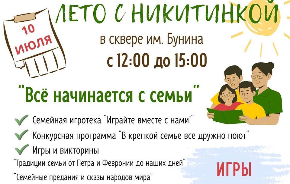 В Ленинском районе реализуют важный общественный проект