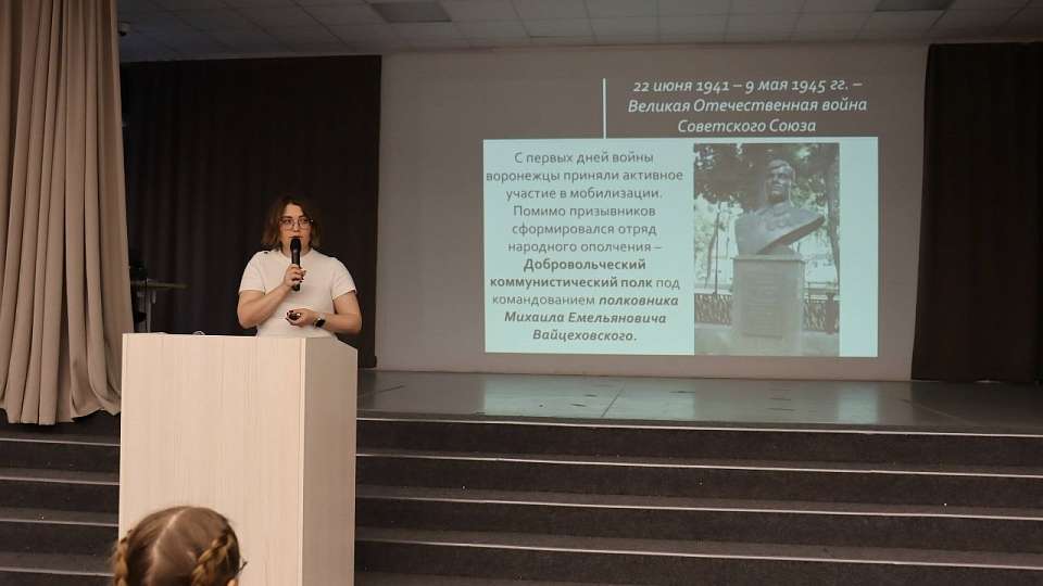 В Ленинском районе школьники вдумчиво изучают героические страницы истории Родины