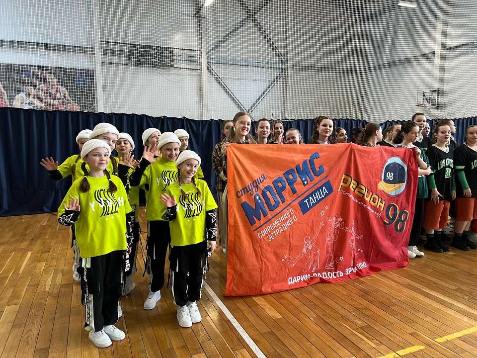 Коминтерновцы заняли призовые места на фитнес-аэробике