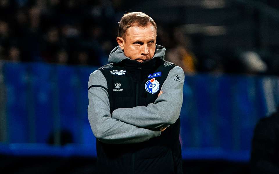 Тренер воронежского «Факела» Олег Василенко: «Надо найти в себе характер и не упасть духом»