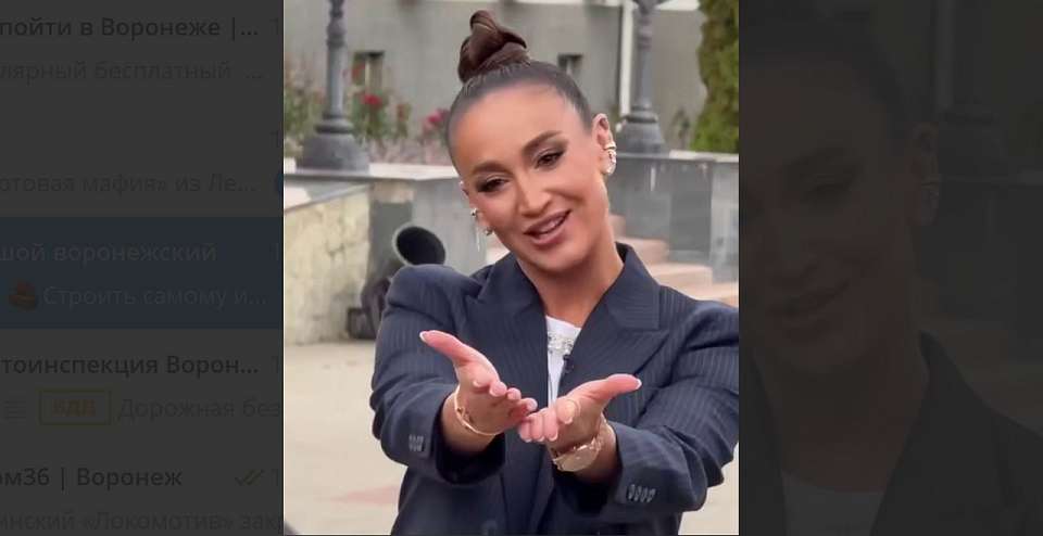 Как поп-звезда Ольга Бузова встретилась со студентами воронежского вуза