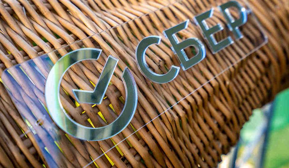 В Москве прошло экспертное мероприятие премии «Любимый малый бизнес» от Сбера