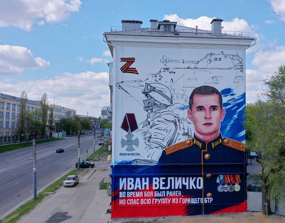 Рядом с огромными граффити мэрия Воронежа хочет обустроить новый сквер