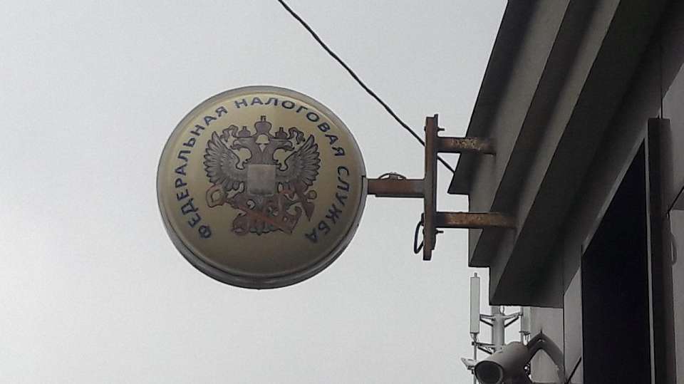 Расходы воронежцев на налоги в 2024 году  превысили план на 132 млн рублей