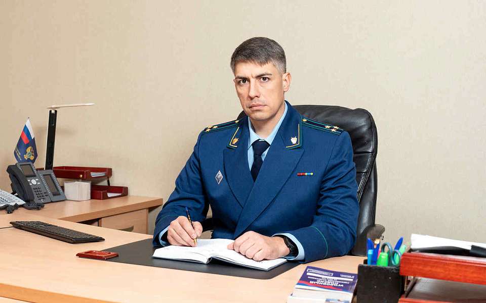 Назначили нового заместителя прокурора Воронежской области