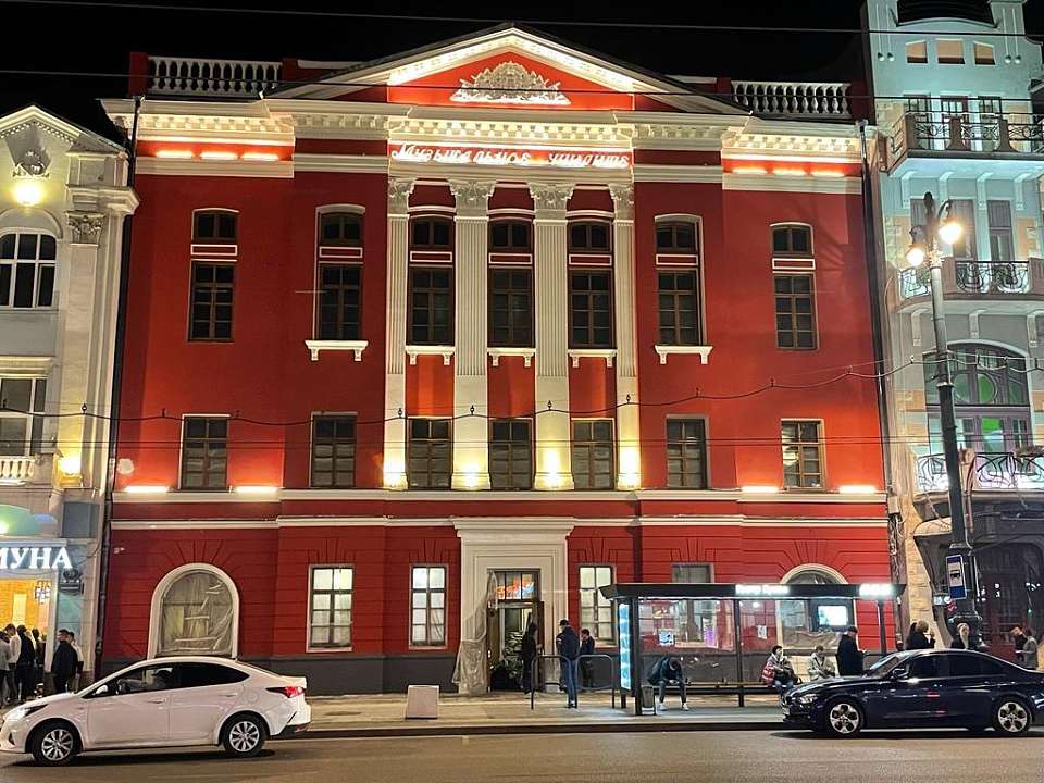 В Воронеже вернули исторический цвет фасаду здания музучилища Ростроповичей