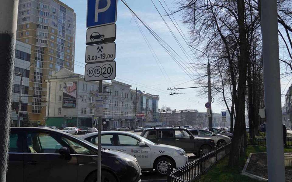 Зону платной парковки расширят в Воронеже